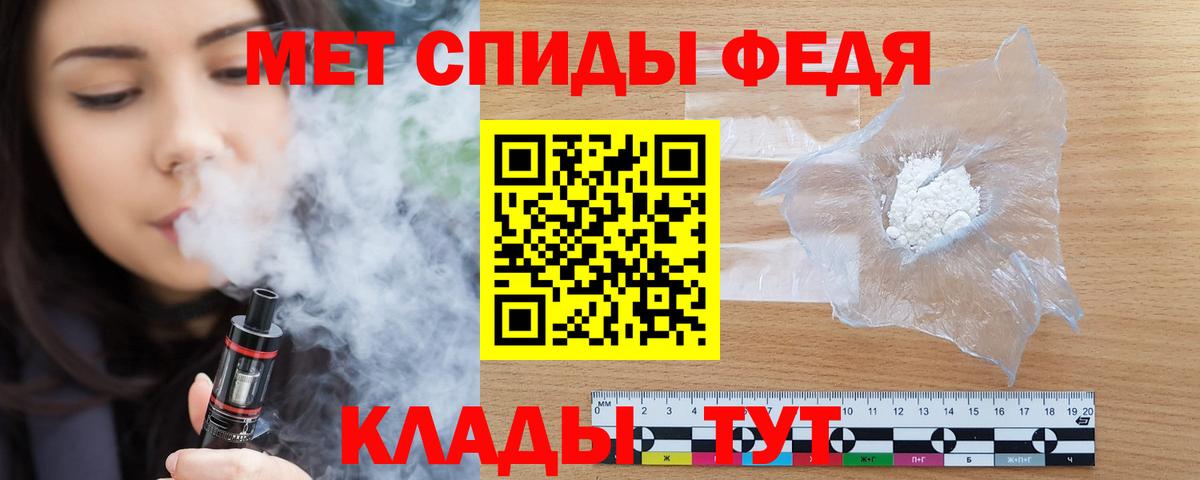 Amphetamine Розовый  Amphetamine  АМФ  Вход с VPN  Менделеевск 