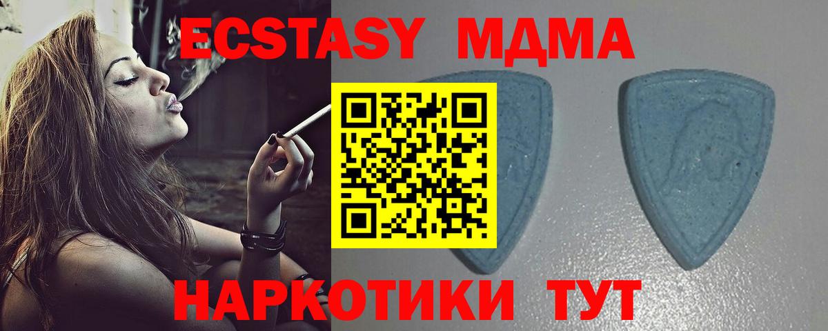 Экстази  hydra маркетплейс  Менделеевск  Ecstasy louis Vuitton  Вход с VPN 