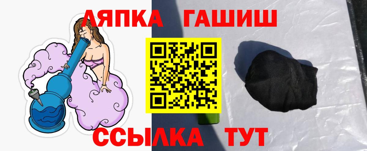 сколько стоит  ГАШИШ  Вход с VPN  Менделеевск  Гашиш гашик  Гашиш Premium 