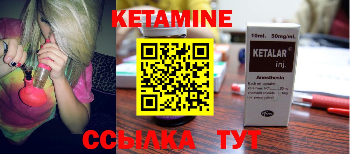 мориарти телеграм  КЕТАМИН VHQ  Менделеевск  Вход с VPN  КЕТАМИН VHQ 
