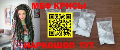 крисы Кингисепп