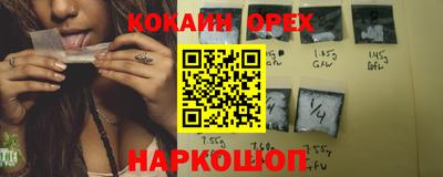 не бодяженный Кинель