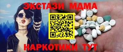 Альфа ПВП Кимры