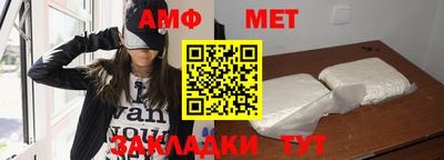 Альфа ПВП Кимры