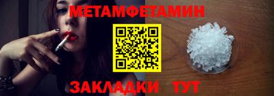 Альфа ПВП Кимры