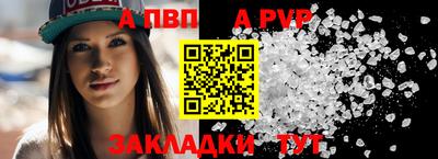 Альфа ПВП Кимры