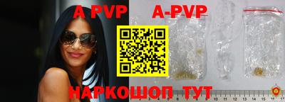 Альфа ПВП Кимры