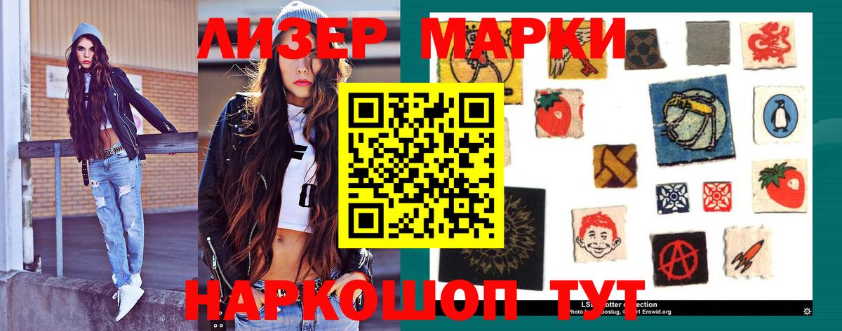 Лсд 25 экстази кислота  LSD-25 экстази кислота  Менделеевск  Вход с VPN 