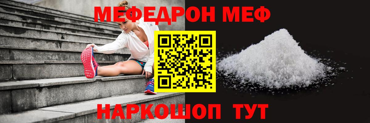 COCAIN  Вход с VPN  ГАШ  МАРИХУАНА  Менделеевск  A PVP СК кристаллы  МДМА  Меф кристаллы  Купить 