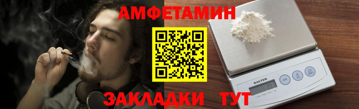 Первитин Methamphetamine  Вход с VPN  Менделеевск  Первитин Methamphetamine 