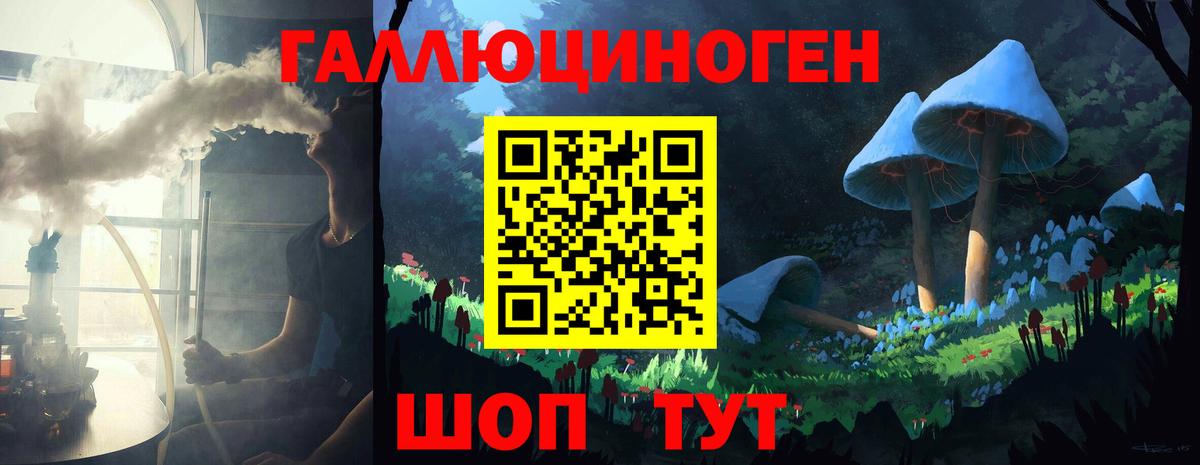 Галлюциногенные грибы прущие грибы Менделеевск